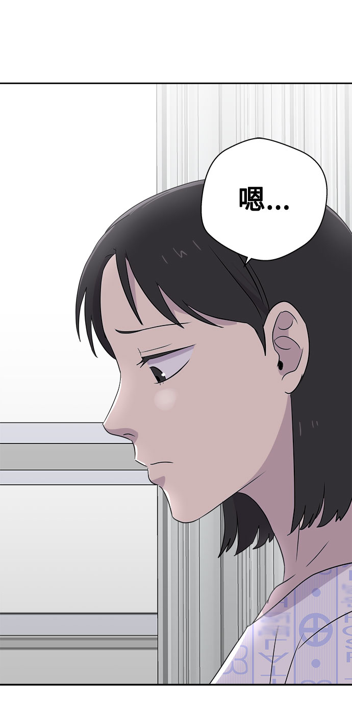 [第43话] 麻雀脚（4）42