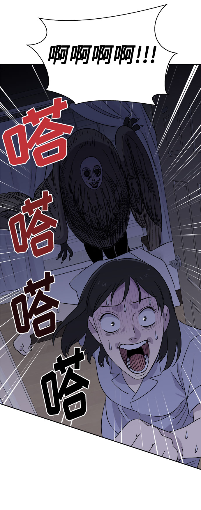 [第43话] 麻雀脚（4）5