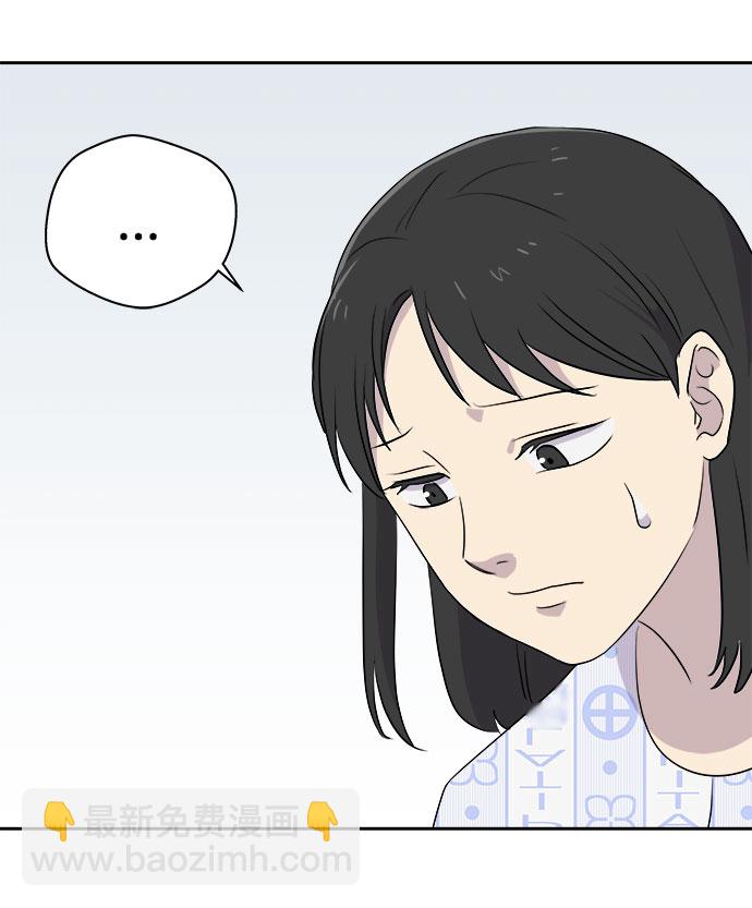 [第43话] 麻雀脚（4）57