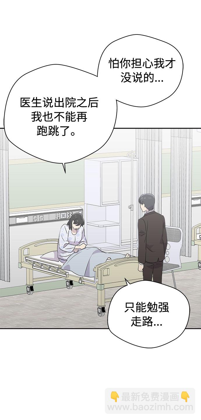 [第43话] 麻雀脚（4）58