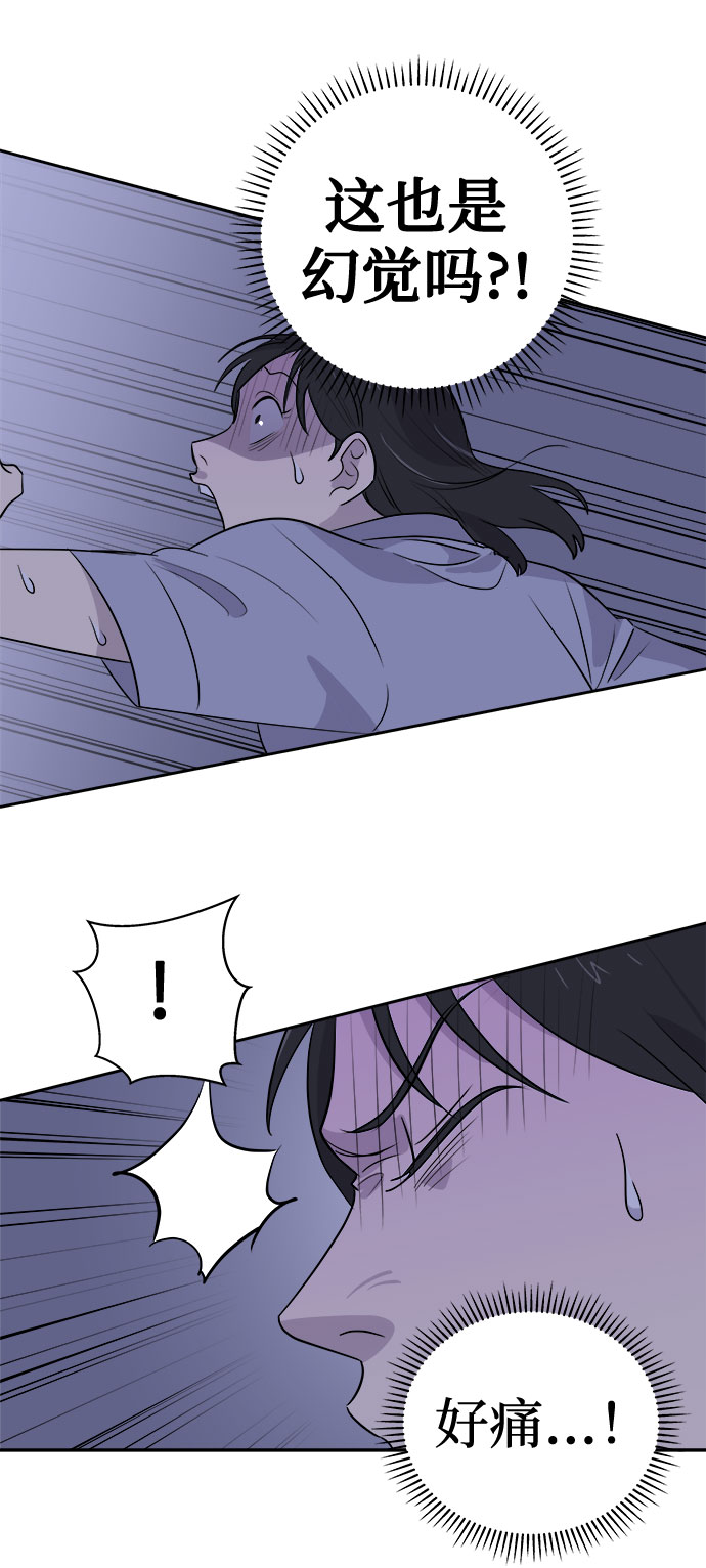 [第43话] 麻雀脚（4）6