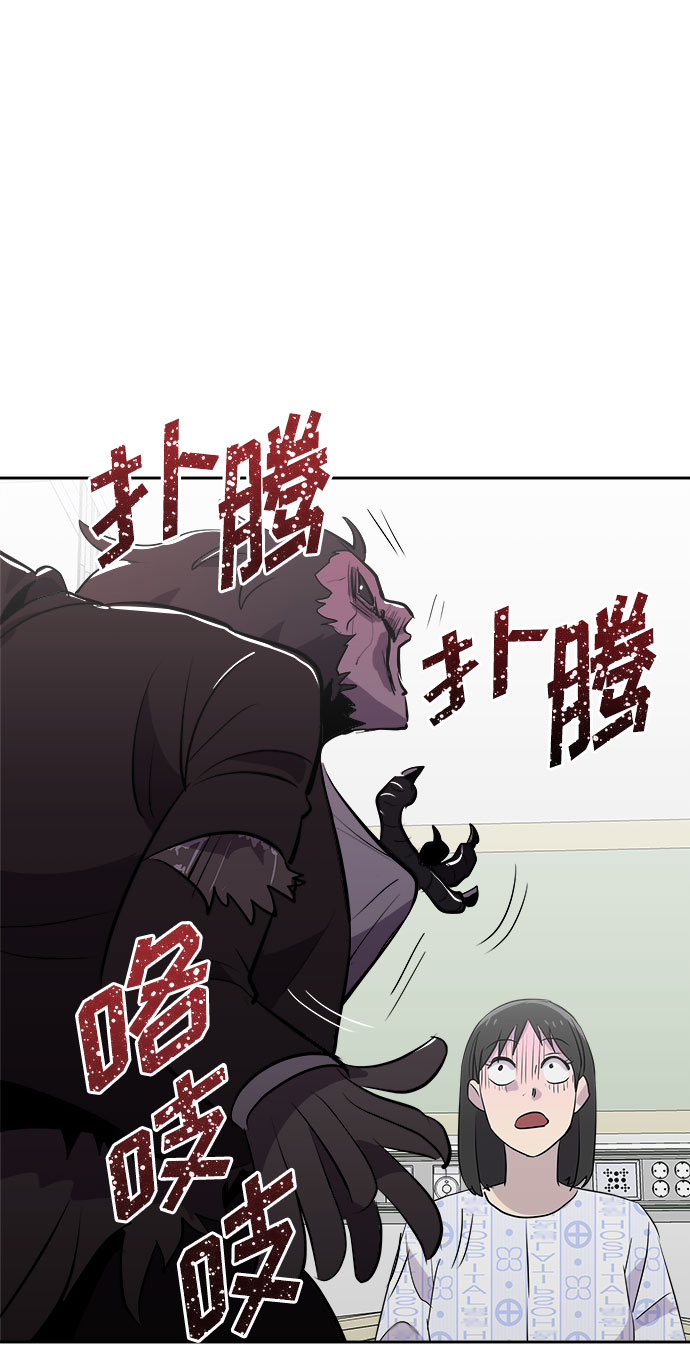 [第43话] 麻雀脚（4）61