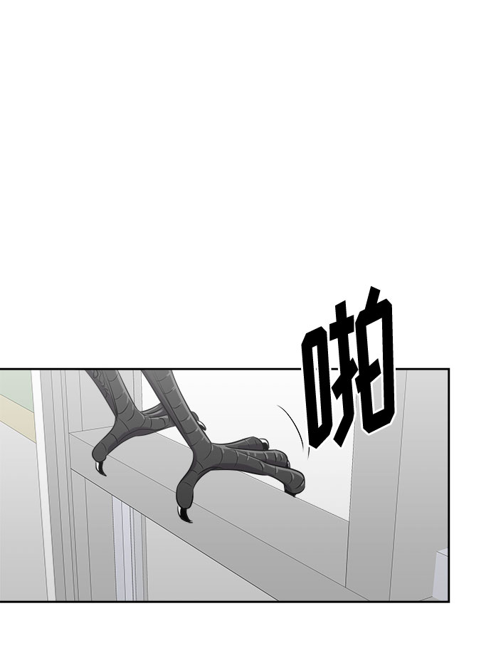 [第43话] 麻雀脚（4）62