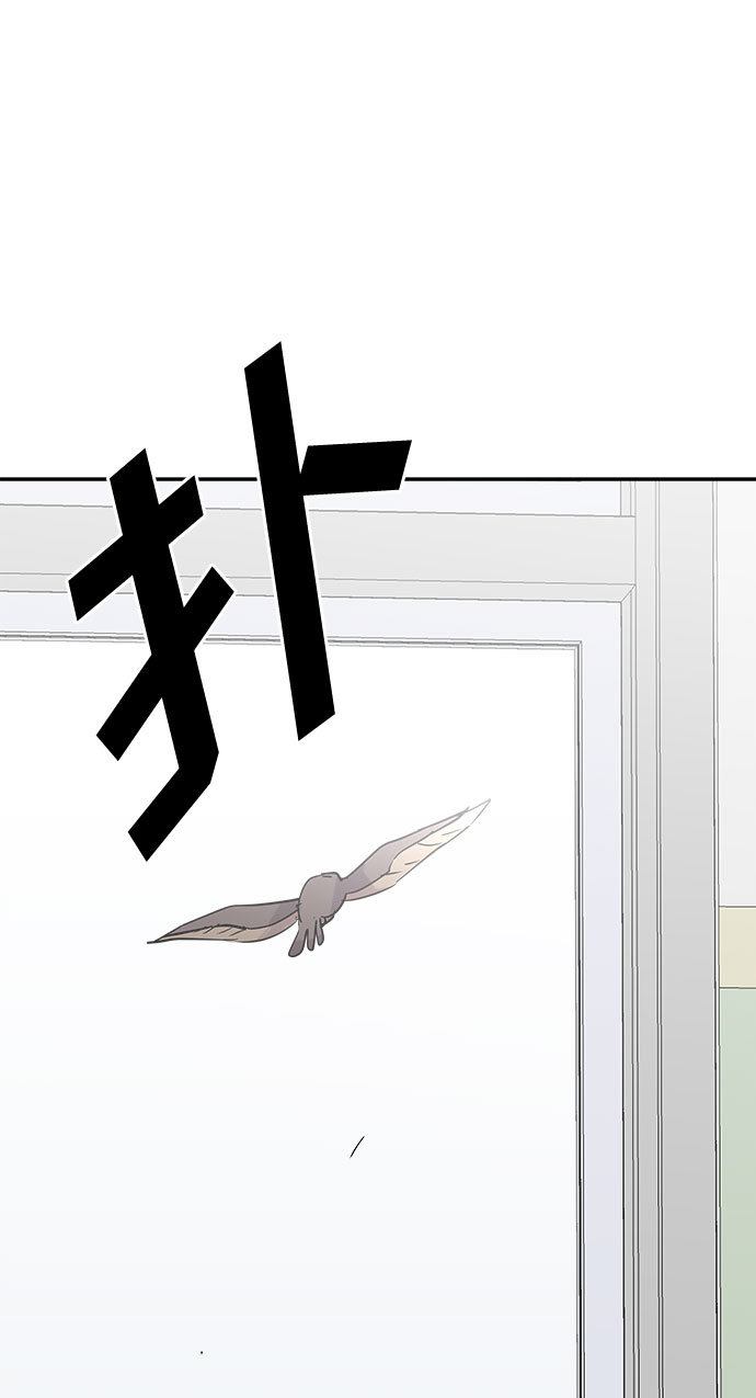 [第43话] 麻雀脚（4）63