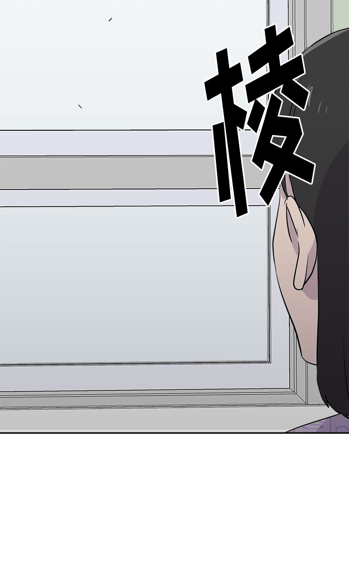 [第43话] 麻雀脚（4）64