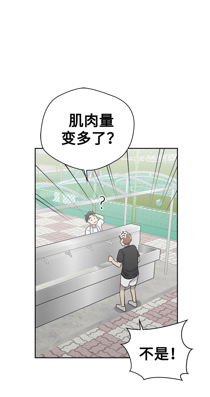 [第44话] 镜子（1）10