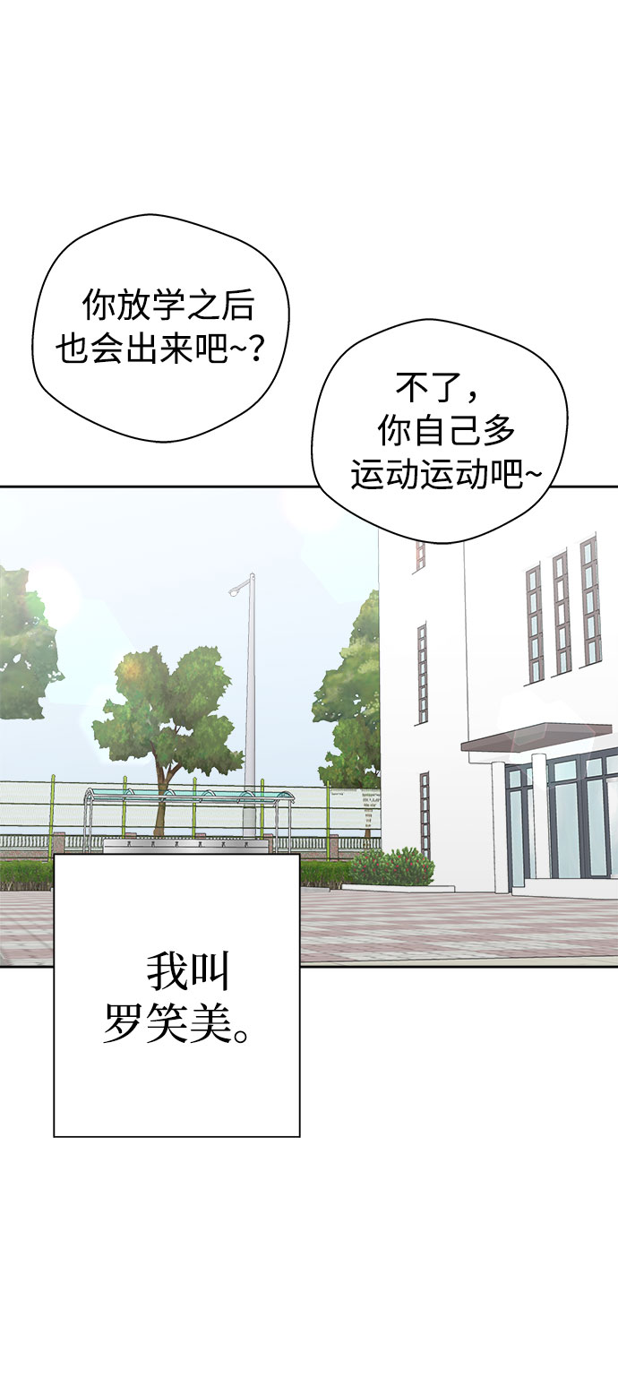 [第44话] 镜子（1）12