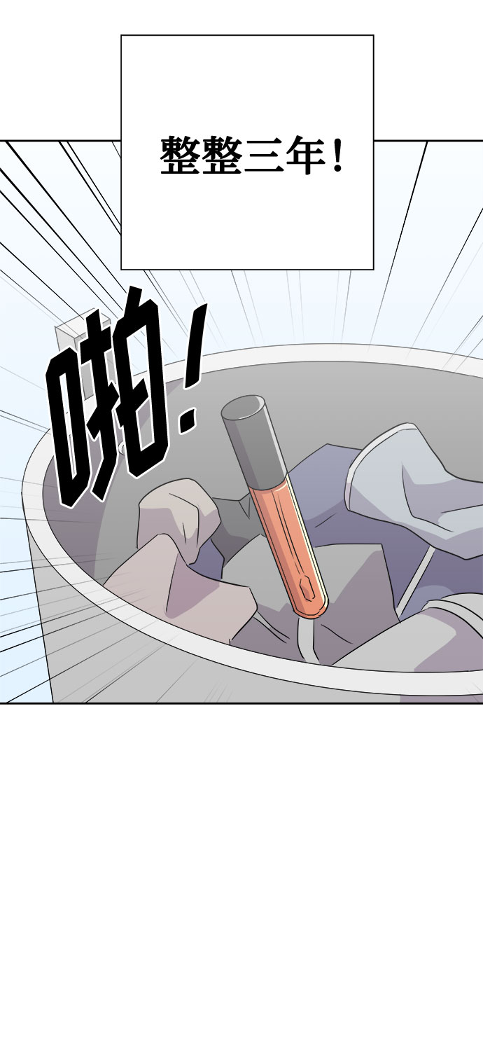 [第44话] 镜子（1）15