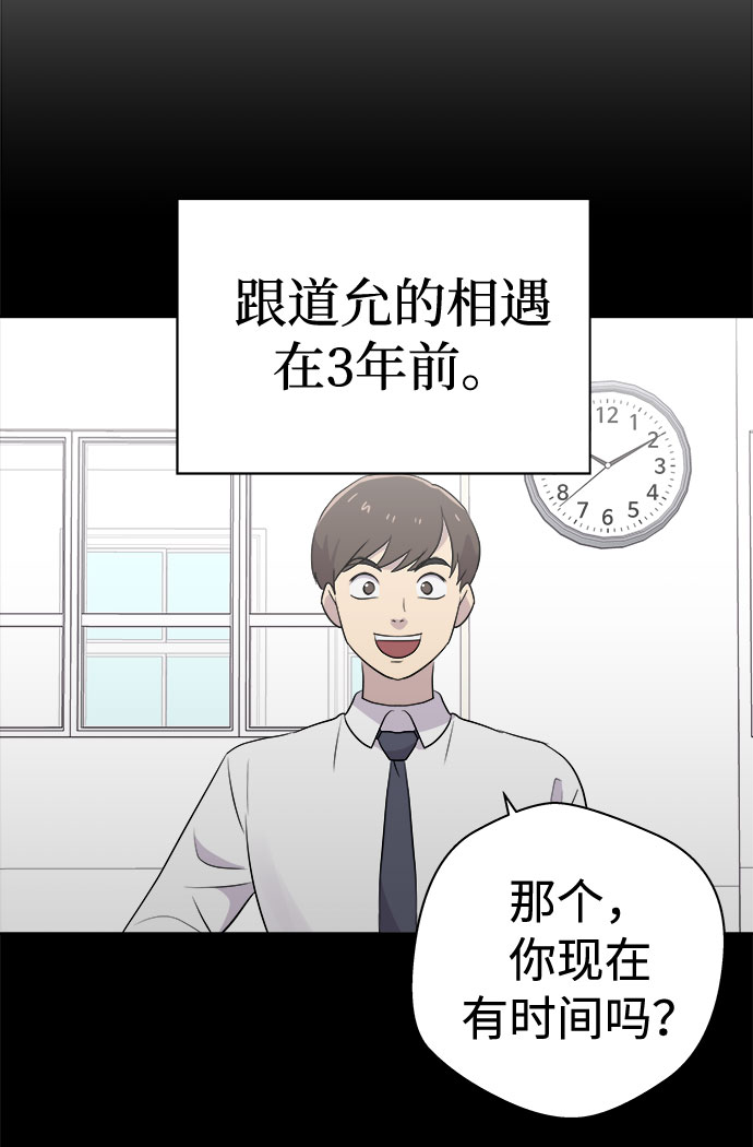 [第44话] 镜子（1）17