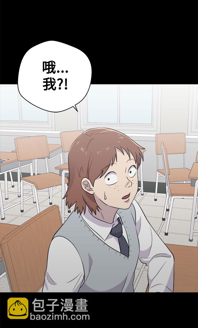 [第44话] 镜子（1）18