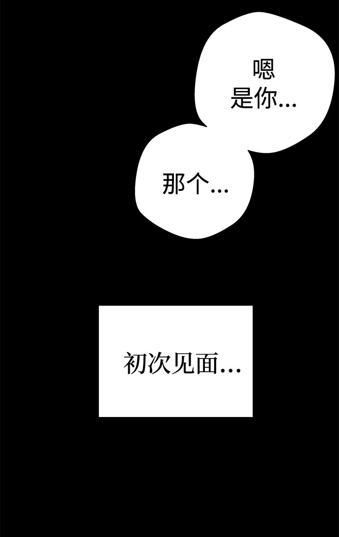 [第44话] 镜子（1）19