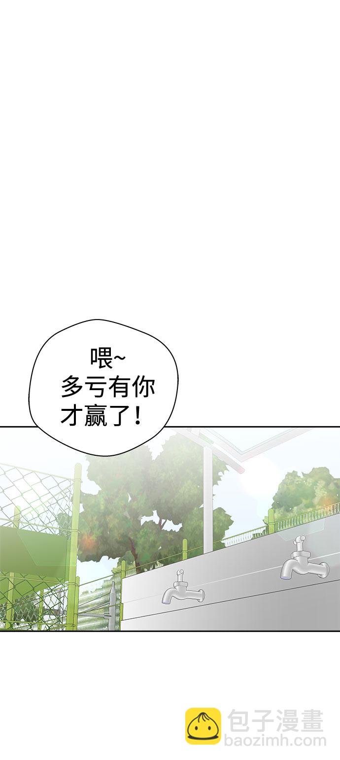 [第44话] 镜子（1）2