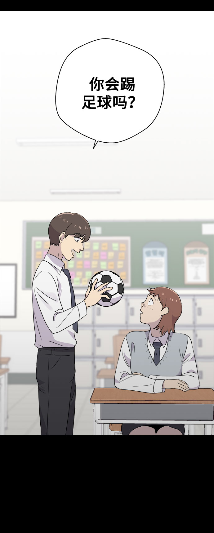 [第44话] 镜子（1）20
