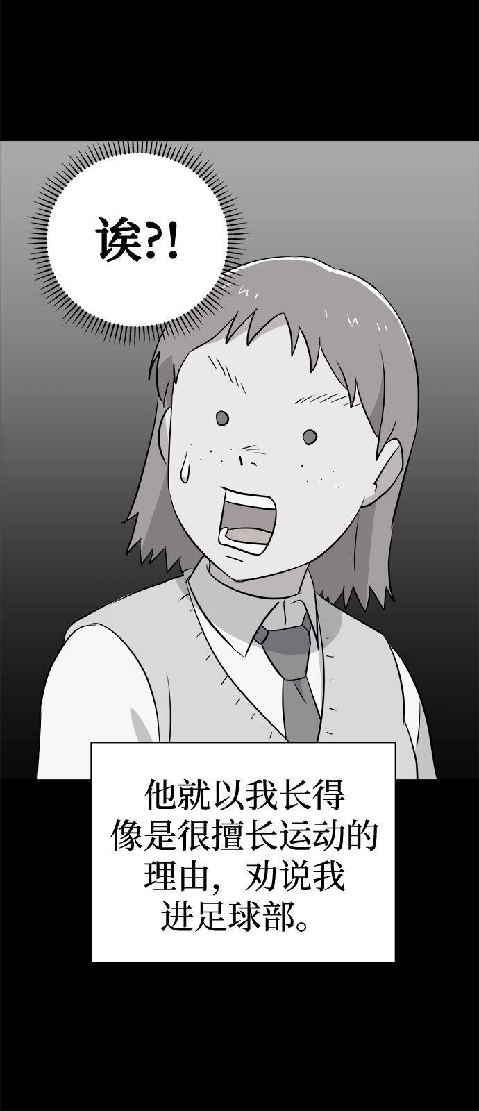 [第44话] 镜子（1）21