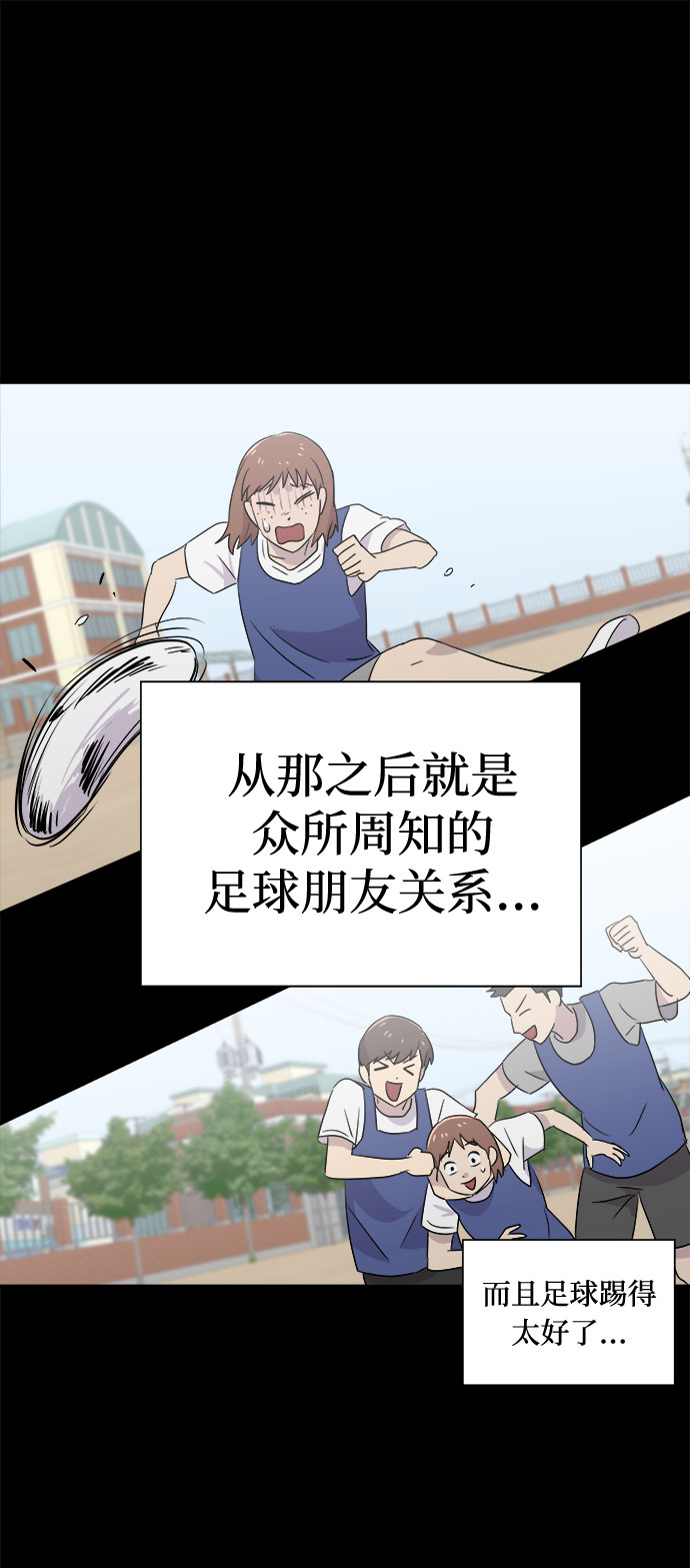 [第44话] 镜子（1）22