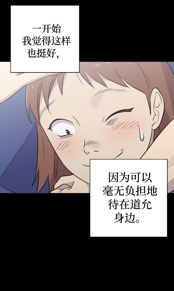 [第44话] 镜子（1）23