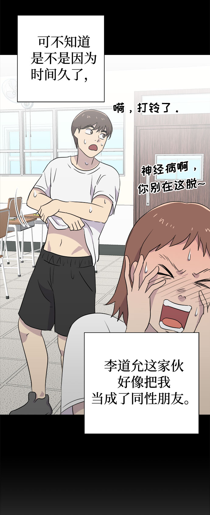 [第44话] 镜子（1）24