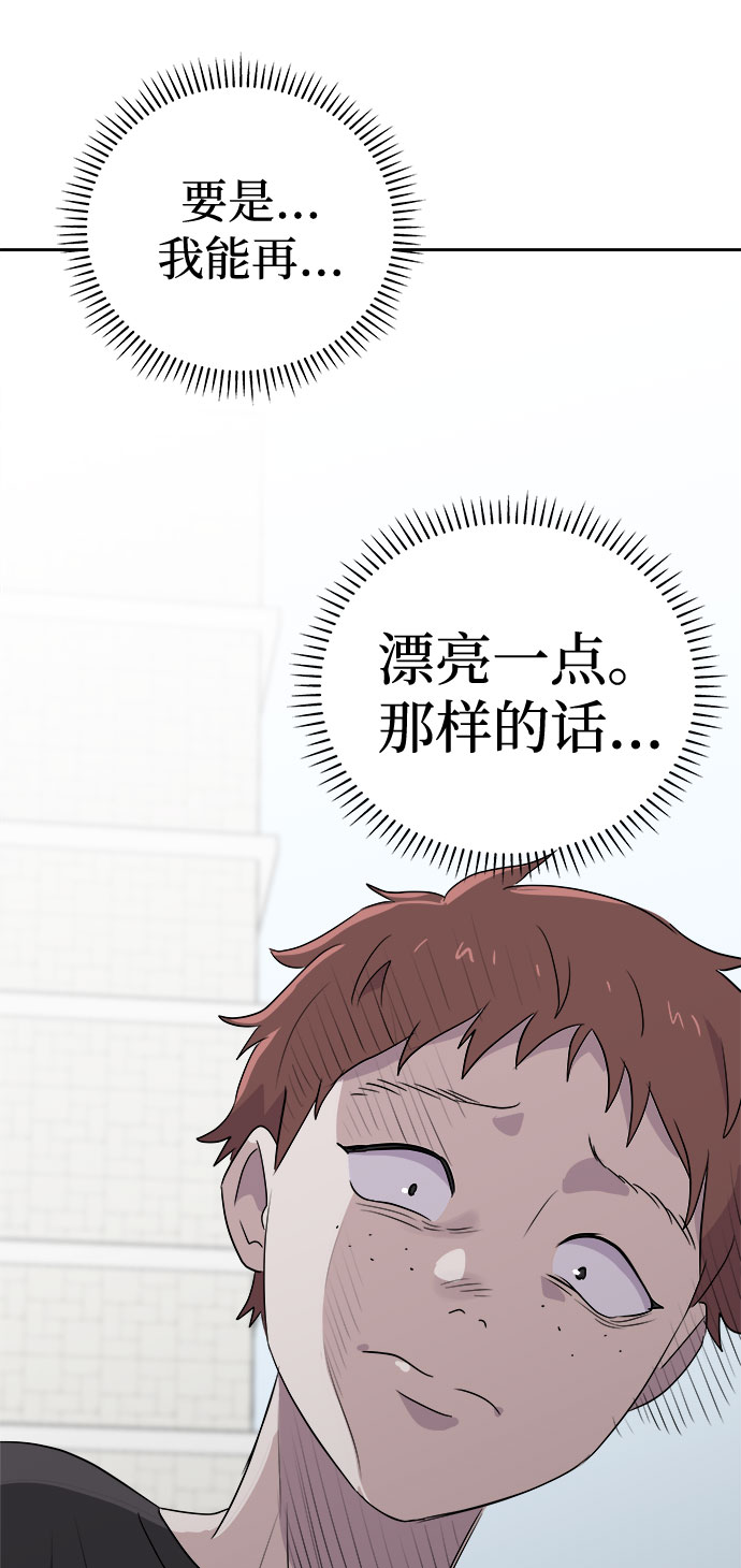 [第44话] 镜子（1）26