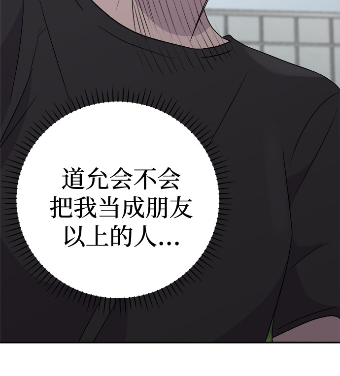 [第44话] 镜子（1）27