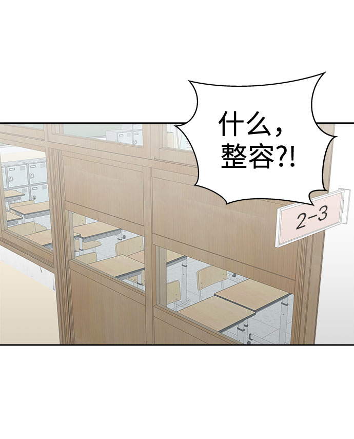 [第44话] 镜子（1）29