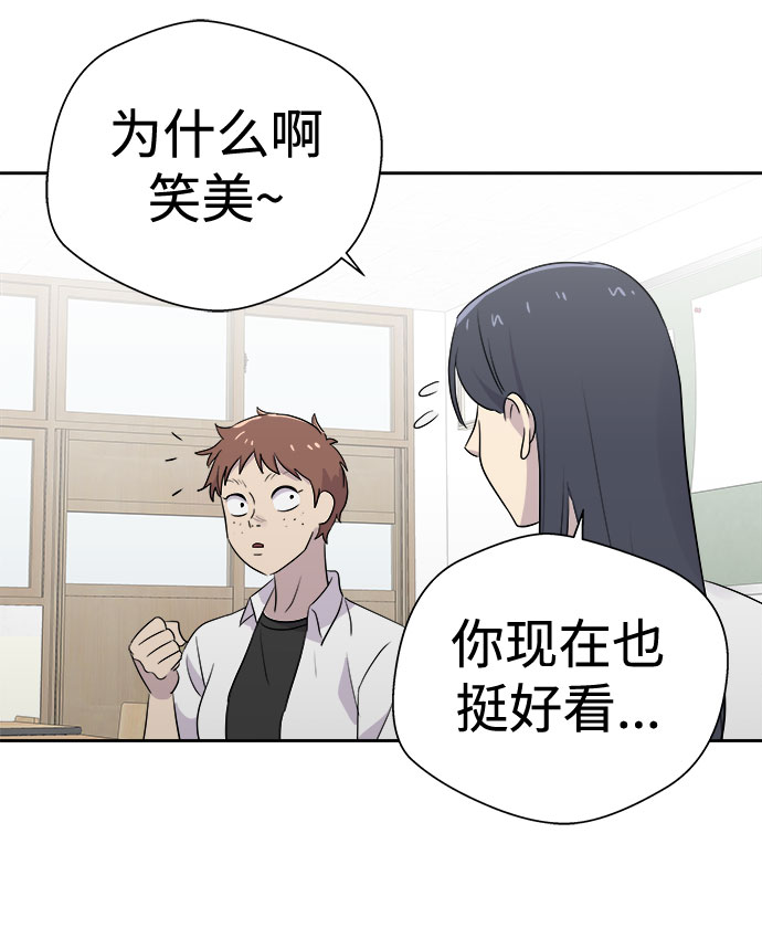 [第44话] 镜子（1）31
