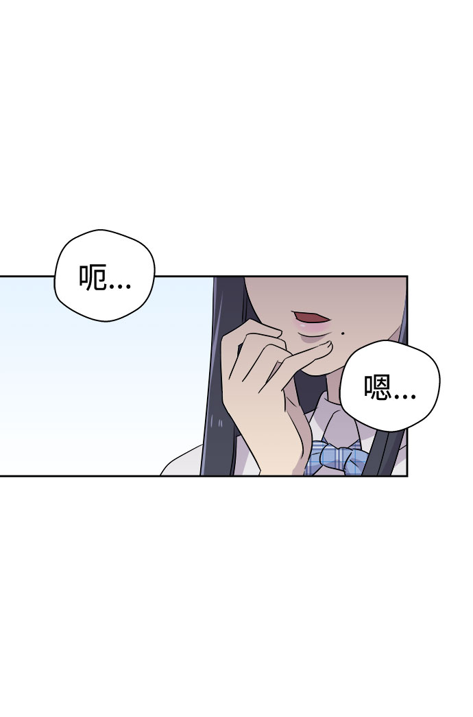 [第44话] 镜子（1）33