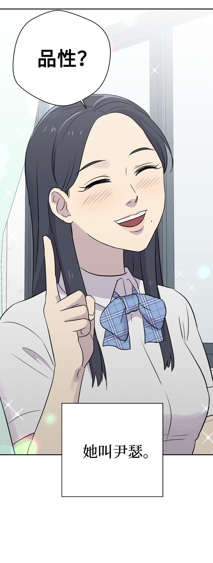 [第44话] 镜子（1）34