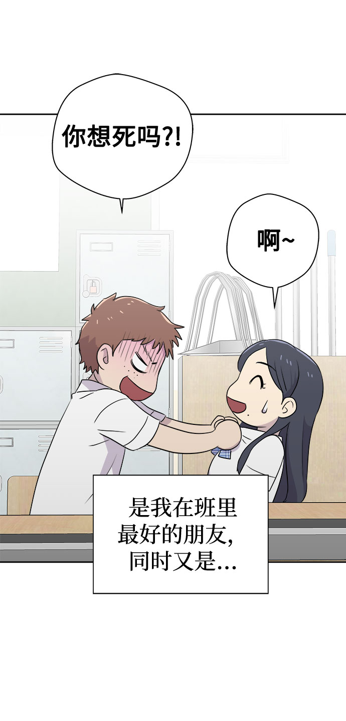 [第44话] 镜子（1）35