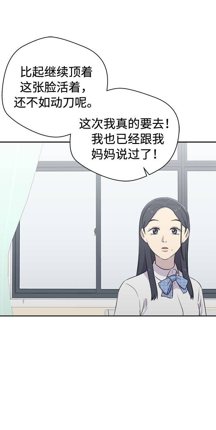 [第44话] 镜子（1）38