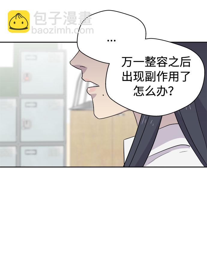 [第44话] 镜子（1）39