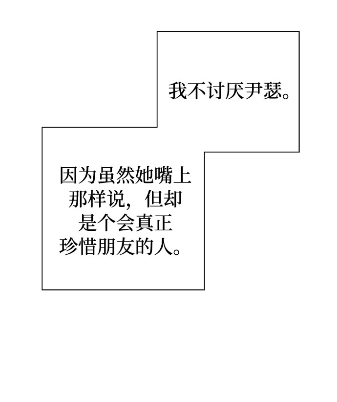 [第44话] 镜子（1）41