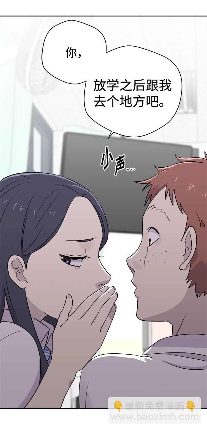[第44话] 镜子（1）43