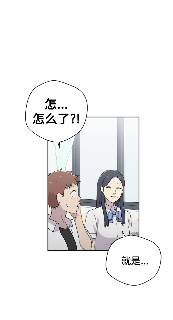 [第44话] 镜子（1）44