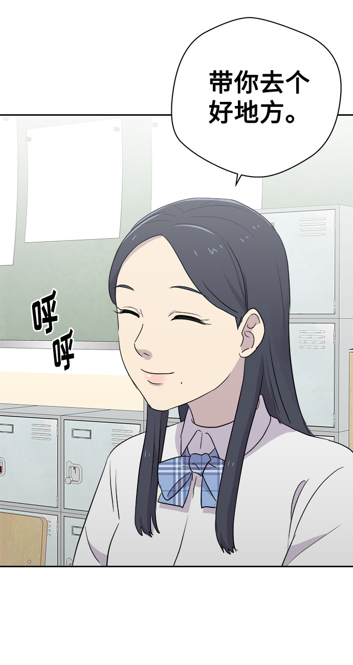 [第44话] 镜子（1）45