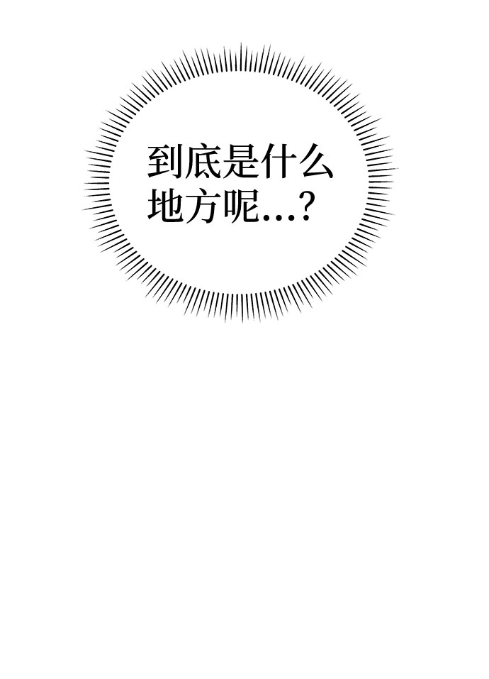[第44话] 镜子（1）48