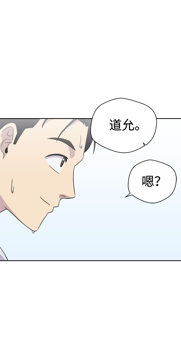 [第44话] 镜子（1）5
