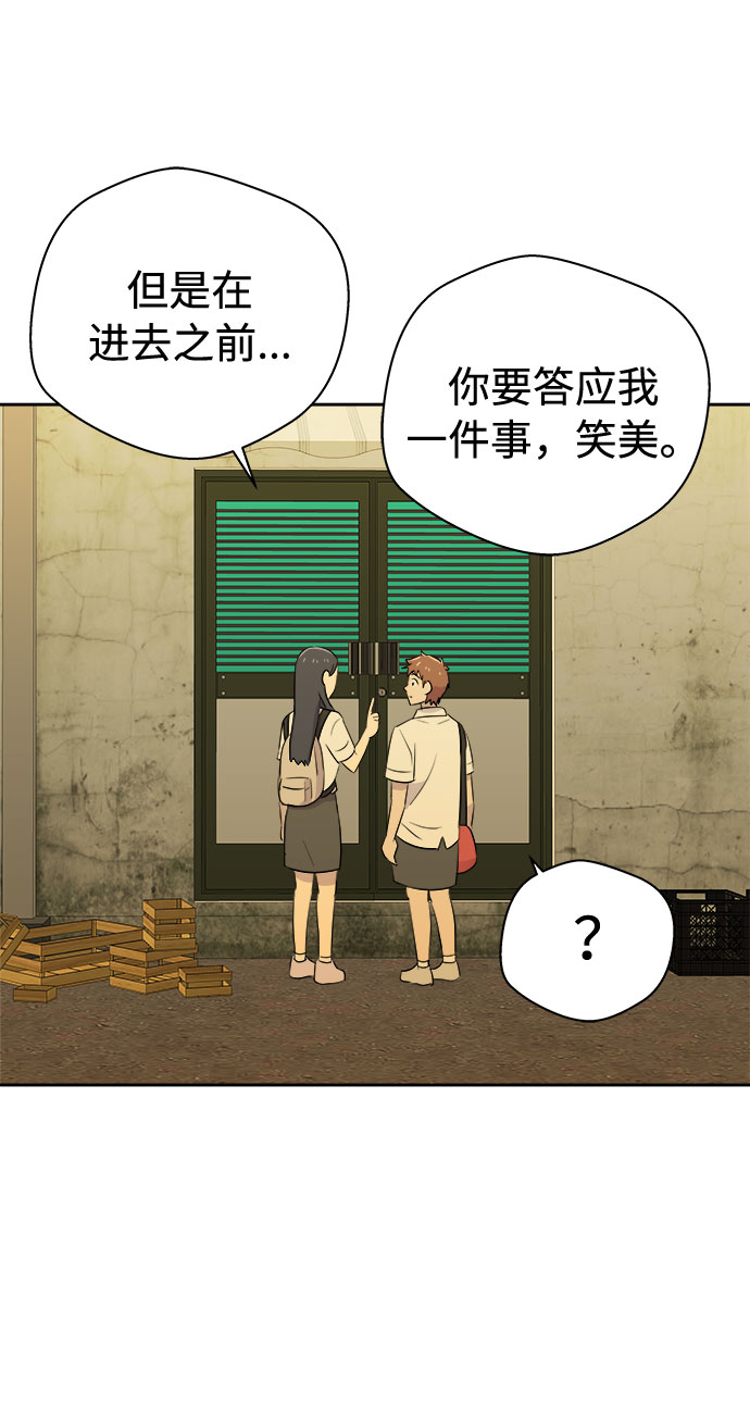[第44话] 镜子（1）56