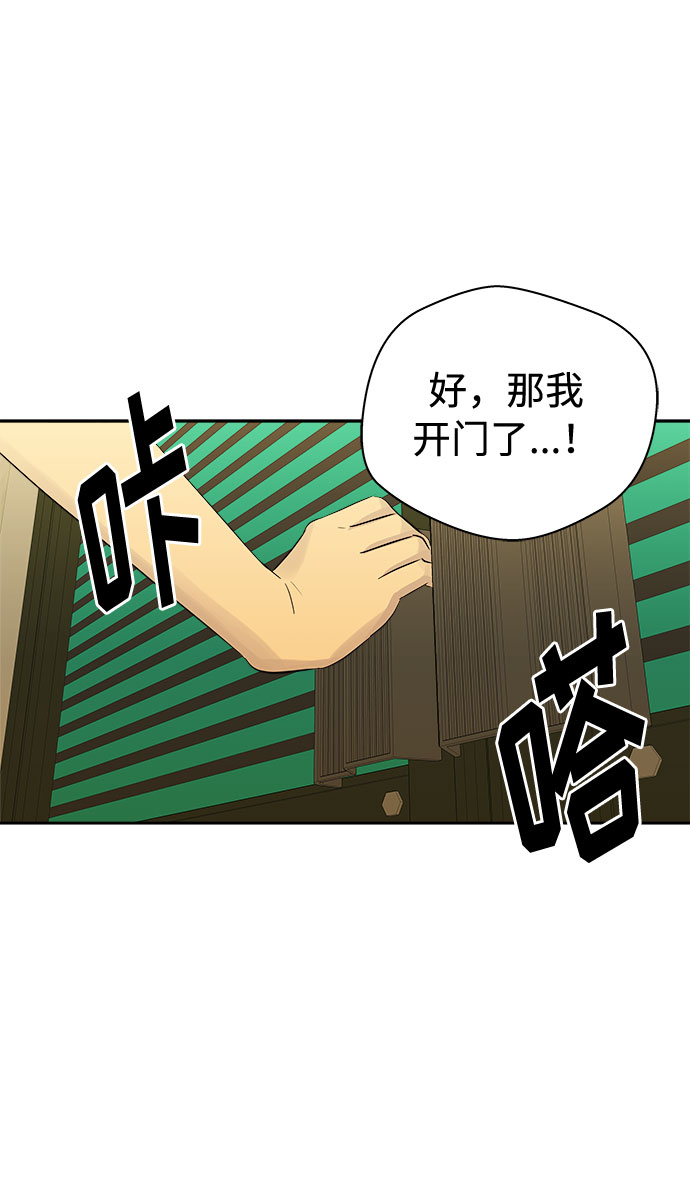[第44话] 镜子（1）59