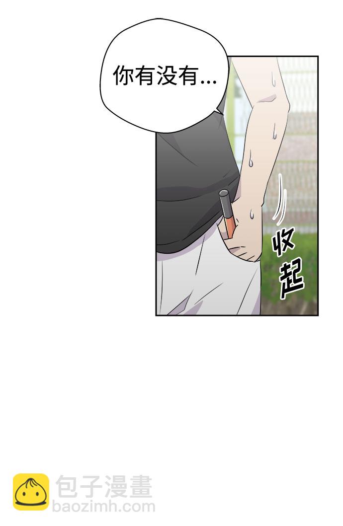 [第44话] 镜子（1）6
