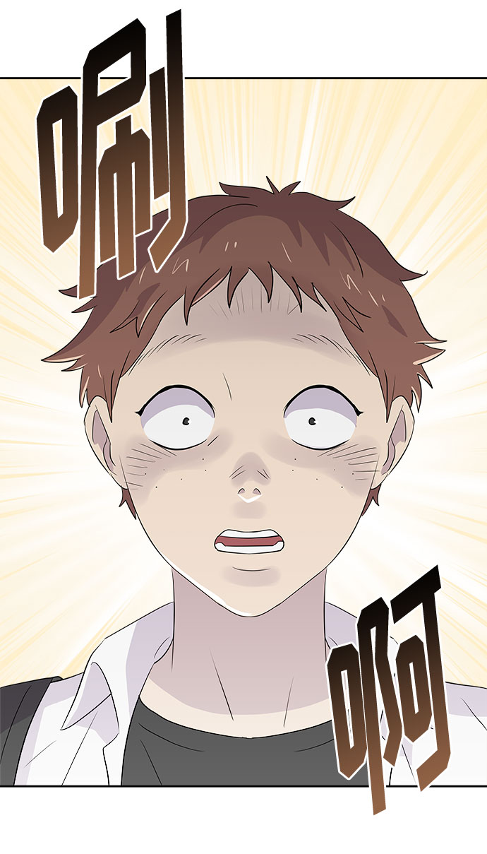 [第44话] 镜子（1）60