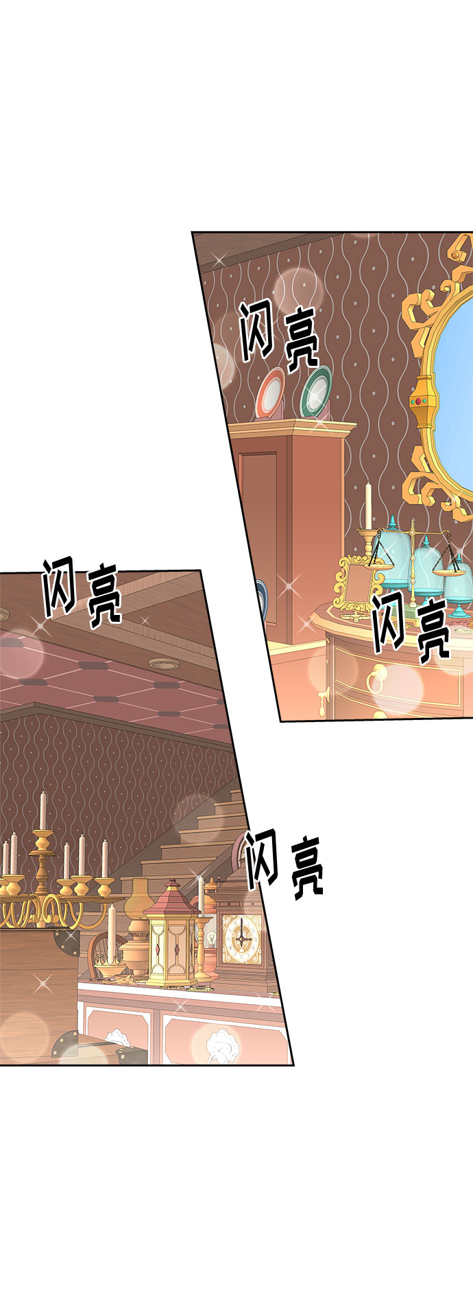 [第44话] 镜子（1）61