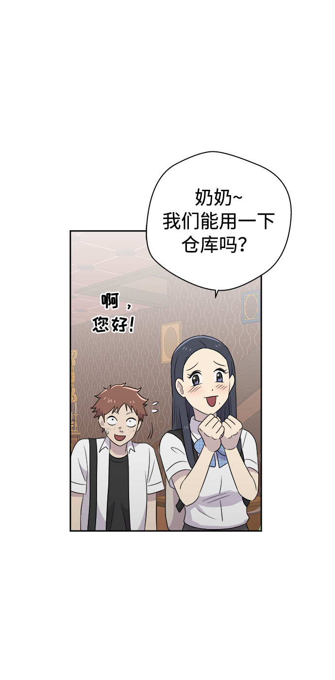 [第44话] 镜子（1）63