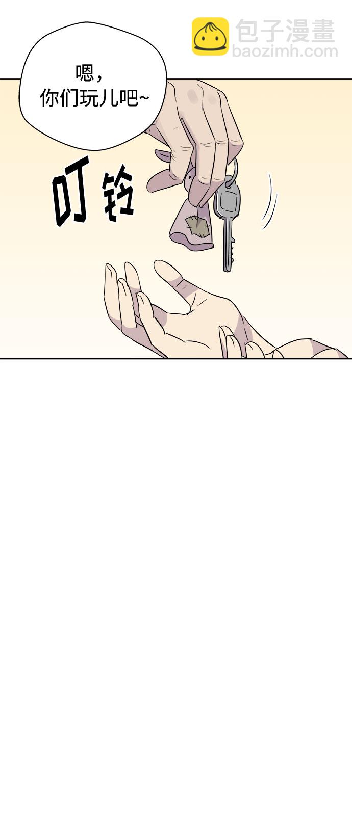 [第44话] 镜子（1）64