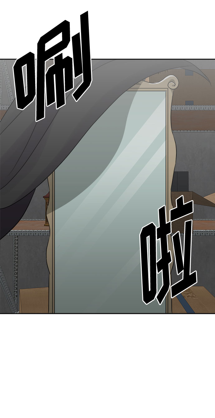 [第44话] 镜子（1）71