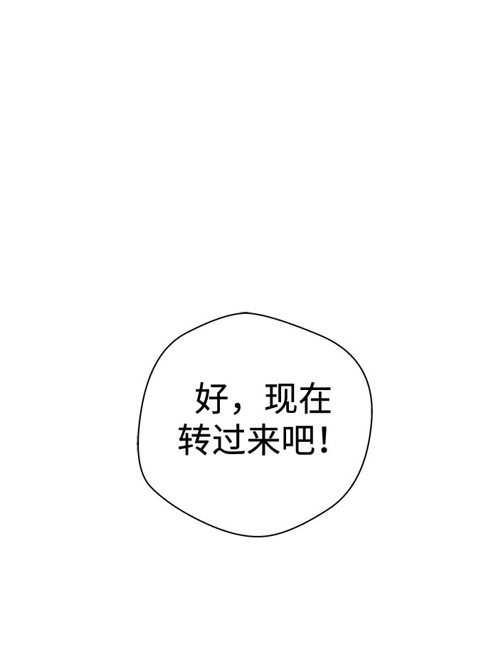 [第44话] 镜子（1）73