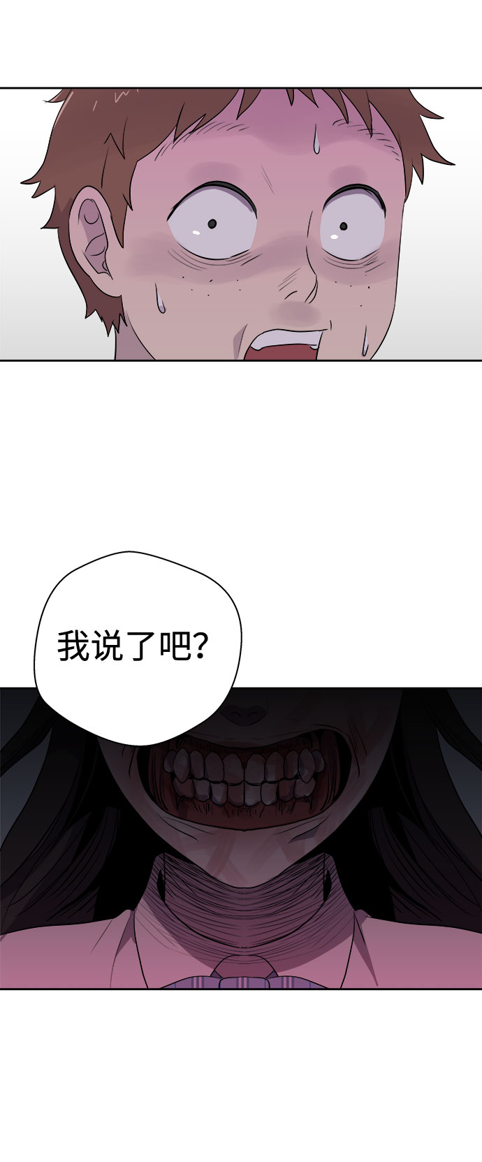 [第44话] 镜子（1）75