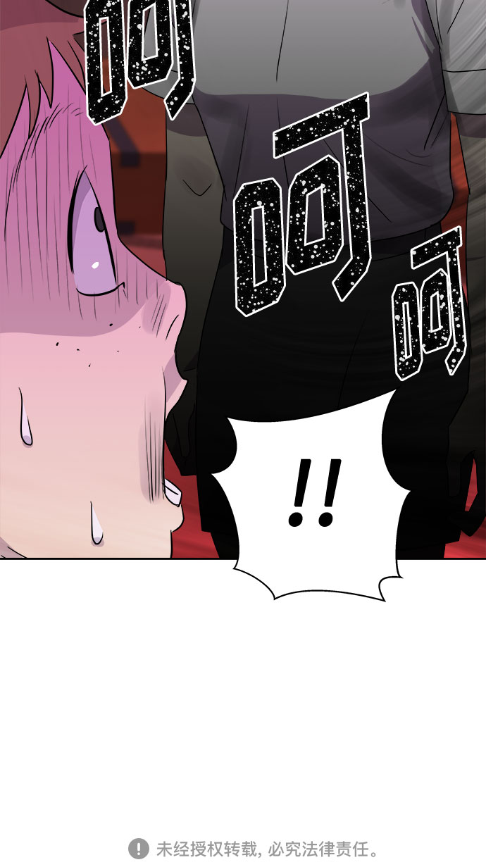 [第44话] 镜子（1）77