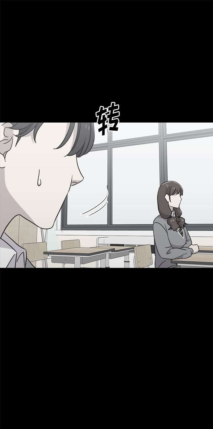 [第54话] 他跟别人不一样（2）18