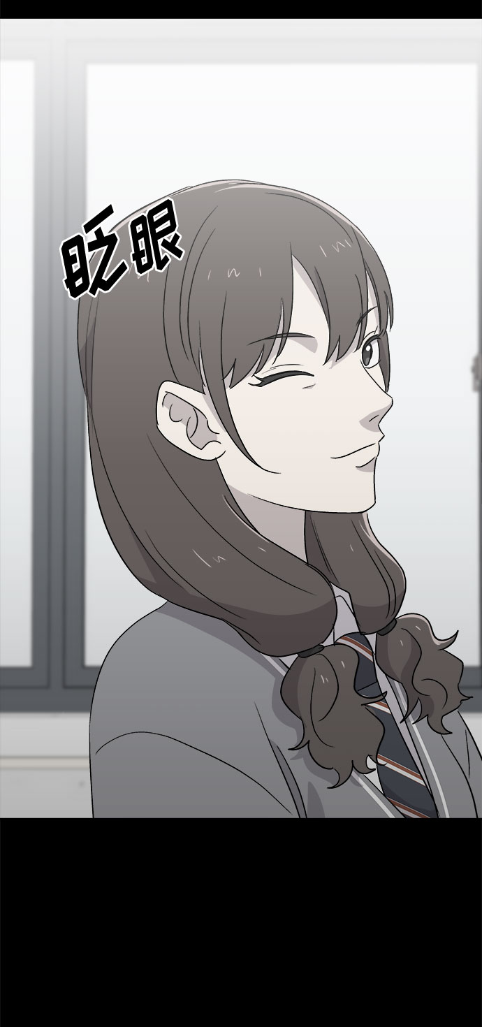 [第54话] 他跟别人不一样（2）19