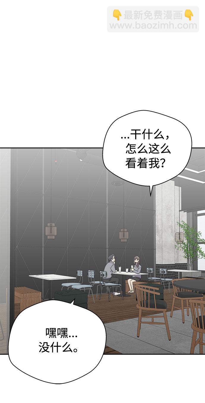 [第54话] 他跟别人不一样（2）21